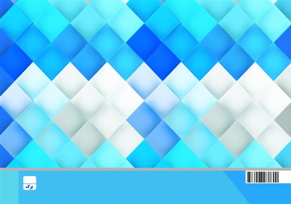 دفتر 50 برگ-اشکال هندسی