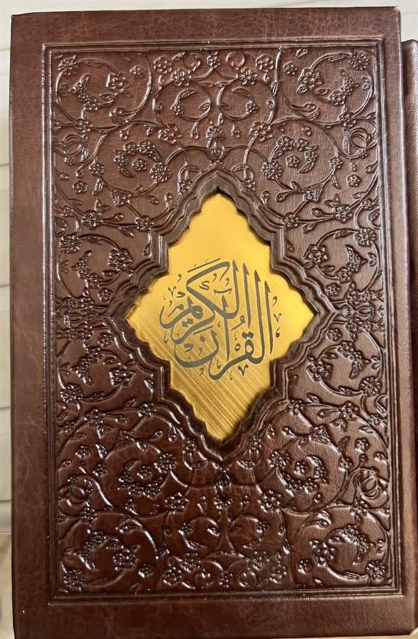 قرآن قابدار صبا