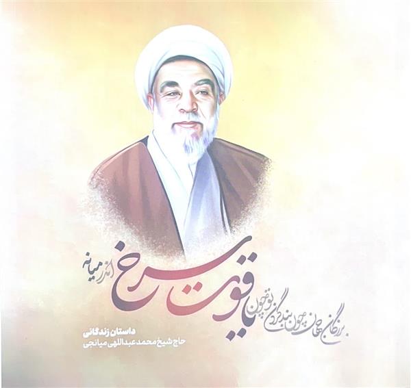 یاقوت سرخ