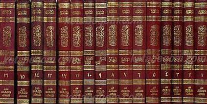 رياض المسائل في بيان أحكام الشرع بالدلائل