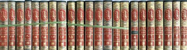 دوره تفسیر تسنیم از جلد اول تا هفتاد و هفت(1الی77)