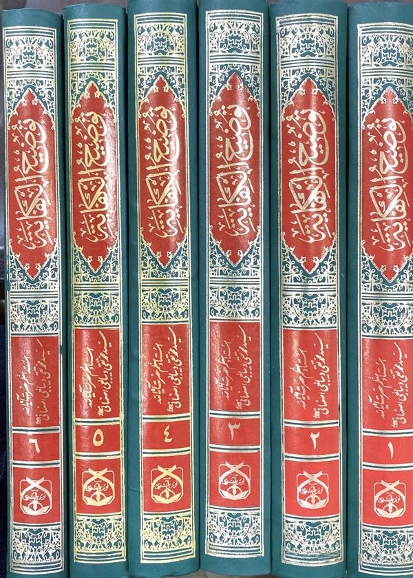 توضیح الکفایه 6 جلدی دیباجی